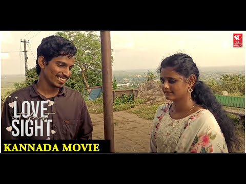 Love at First Sight | Kannada Movie | Chethan Prince | Siri Digital Movies