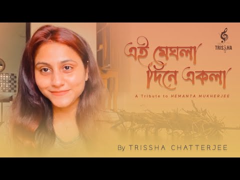 Tribute To Hemanta Mukhopadhyay | Trissha Chatterjee | Remembering Hemanta Mukherjee