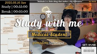 (25.03.16.SUN) Study with me 👨🏻‍⚕️| 8 Hrs | Pomodoro Timer | 🔥ASMR | SeewhY