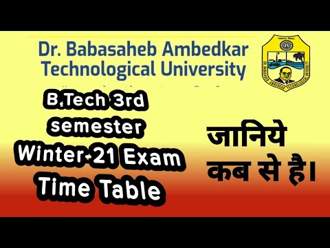 Finally 3rd semester DBATU winter 21 exam ka Date  aa chuka hai, janiye kab se hai exam