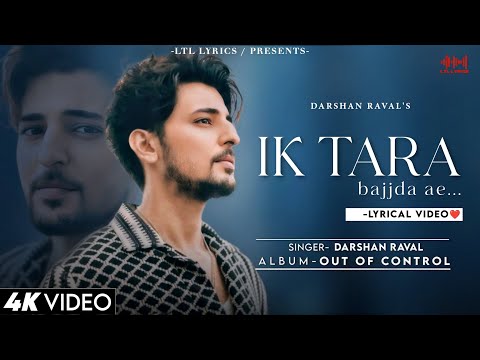 Ik Tara Bajjda Ae (LYRICS)- Darshan Raval | Lijo George | Gurpreet Saini | Out Of Control