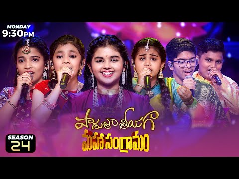 Padutha Theeyaga Maha Sangramam | Epi-37 Promo | SPB Charan | Vijay Prakash | Chandrabose | on ETV