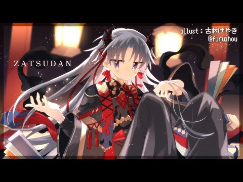 【 雑談 / Chit Chat 】ドド深夜雑談【 厄神シノネ  / VTuber 】