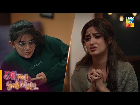 Dil Wali Gali Mein - Episode 13 - Best Scene 03 #sajalali #hamzasohail - HUM TV