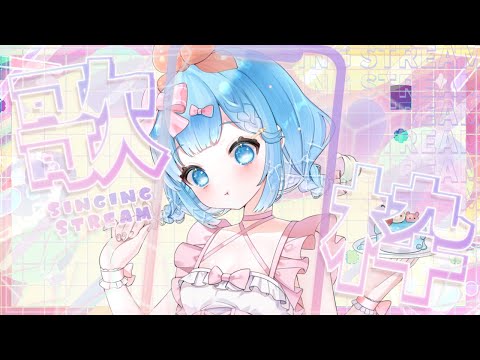 【#karaoke #歌枠】アニソン多め！久々のお歌枠やりましょか【#新人VTuber #福音るり】