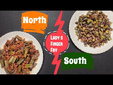 Bhindi Fry Recipe From South and North|വെണ്ടയ്ക്ക മെഴുക്കുപുരട്ടി| Okra Fry|Vendakka Mezhukkupurati