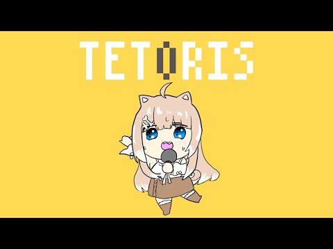 テトリス／御子柴もも(cover)