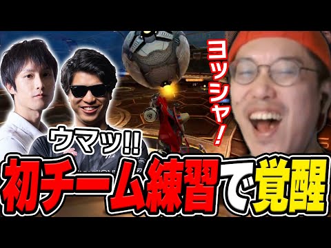 【ロケリ】初チーム練習で守護神としての才能を開花する布団ちゃん【2025/2/11】