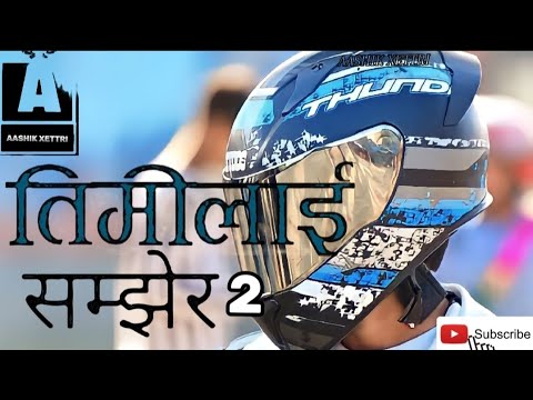 तिमिलाई सम्झेर २- केहर लिम्बू ( Timilai samjher -2 Kehar Limbu) ll lyrics video ll #nepali #viral