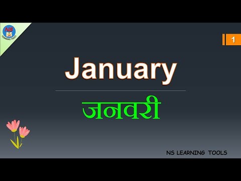 Months of the year | Month names with Spellings | Mahino ke naam | Month names in English and Hindi