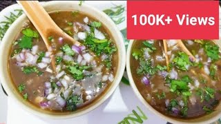 Chana Soup|Resturant Style Chana Soup At Home|Anjali's kitchen