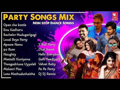 Non Stop Party Songs 2025 -  Kannada Dance Songs | Dj Mix | Siri Music