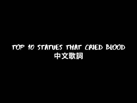 【中文翻譯】Bring Me The Horizon - Top 10 staTues tHat CriEd bloOd 十大流過血淚的傀儡