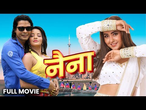 #नैना | Naina | #Viraj Bhatt | Kajal Raghwani , Monalisa | #Bhojpuri superhit full action movie 2025