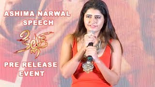 Ashima Narwal Speech at Killer Pre Release Event | Vijay Antony | Silly Monks Tollywood