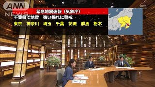 生放送中のスタジオに大きな揺れ・・・地震発生の瞬間(2021年10月7日)