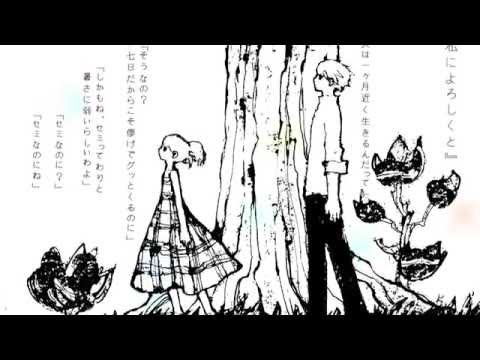 小説『ストロベリアル・デリバリー』　紹介PV