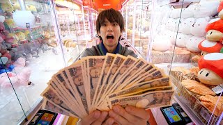 【100台】ゲームセンターのクレーンゲーム全台制覇するのに何円かかるの？