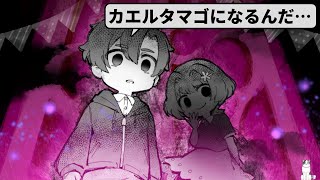 まいごえん最終章！ 先生の後悔によって作られた城で園児たちを救出する【まいまいまいごえん 7話 ~まいごのみち~】Part1