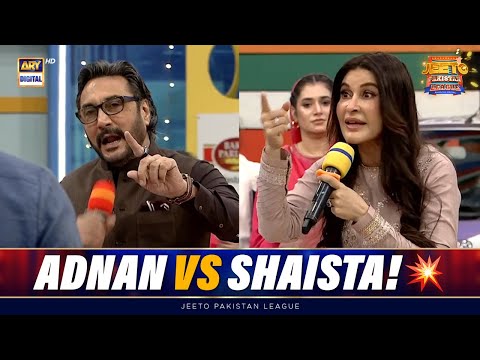 Ye Cheater Hai😡 | Adnan vs Shaista | Jeeto Pakistan League