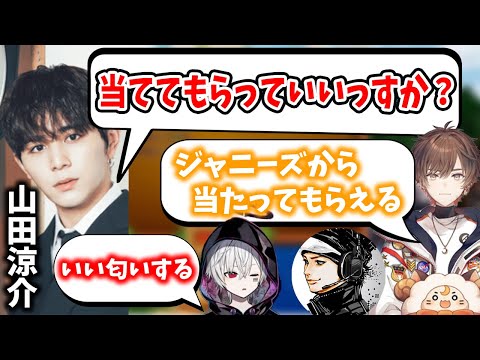 【まふまふ】天下のジャニーズ山田涼介くんに当たられるなら本望なみんな←【まふまふ生放送切り抜き/山田涼介/天月/ハセシン】