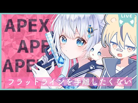 〖apex〗噛み合わないデュオランクプラチナ帯💎ねむい〖#vtuber / #猫海ましろ /#初見さん大歓迎 〗