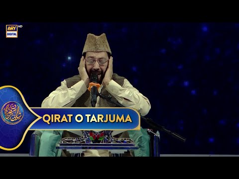 Qirat o Tarjuma | Shan e Sehr | 16 March 2025 | Waseem Badami | Shan e Ramazan