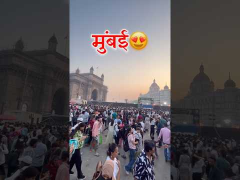 मुंबई 😍Gateway of India & Taj Hotel❤️ #mumbai #shorts #short #tajhotelmumbai #gatewayofindia #short