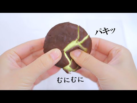 チョコパイみたいなパキッとむぅにスクイーズ作ってみた