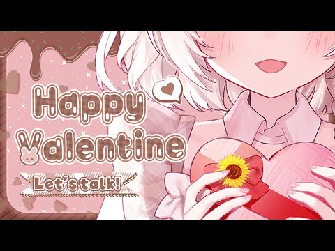 【雑談】ハッピーバレンタイン♡一緒にお話しして過ごそ♡【お知らせあり】  #新人vtuber #vtuber #個人勢vtuber