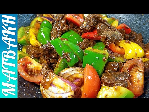 Pepper Steak Recipe Delicious And Very Easy Recipe