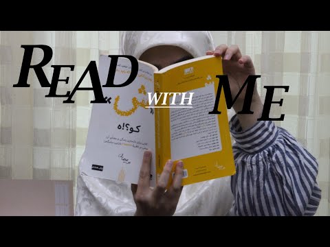 Read with me for 30 minutes | 6 AM ✨️|beautiful morning 🌄| calm music  🎶