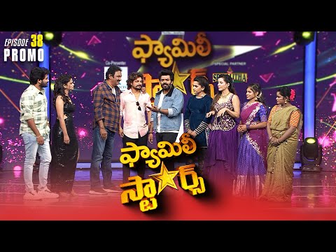 Family Stars Game Show | Epi-38 Promo | Sudheer | Sravanthi | Ashu Reddy | Every Sunday 7:30m on ETV