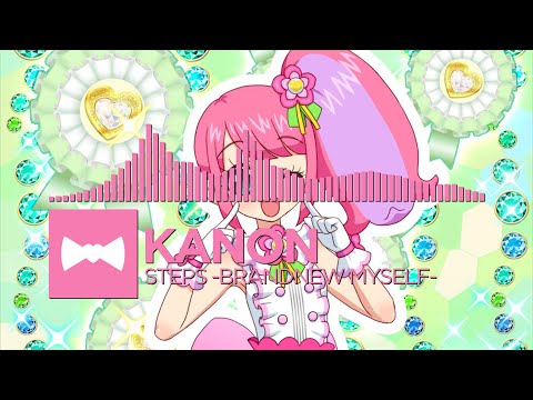 [Remastered] KaNon - Steps -brandnew myself-