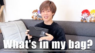 【What's in my bag ?】リアルなカバンの中身を紹介します！【となり坂田。ver.】