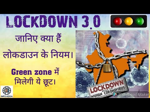 Lockdown 3.0 , Lockdown extended till May 17. Rules for red, Orange and green zones. Current affairs