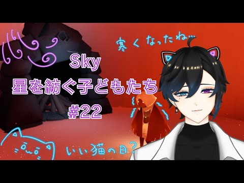 ✧sky星を紡ぐ子どもたち＃ 22✧やってなかった季節をやる