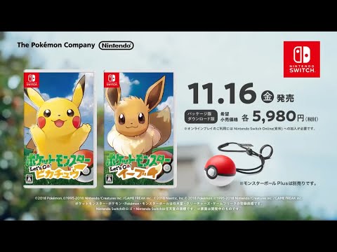 ポケットモンスター 関連CM集 2018年