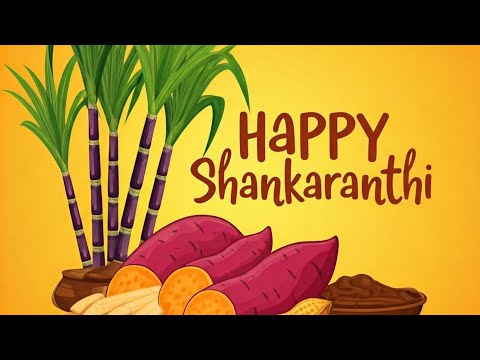 sankranthi Celebration #trendingshorts #trending #sankranthi #trendingvideo #minivlog #viralvideo