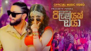 Prageeth Perera - Pilimayak Oya (පිලිමයක් ඔයා) Official Music Video