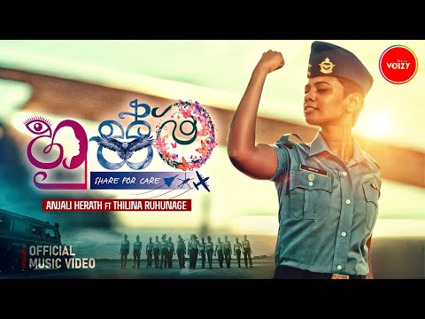 Husma (හුස්ම) - Anjali Herath ft. Thilina Ruhunage (Official Music Video)