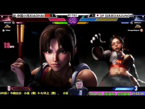 3月13日街霸6，中国小孩VS日本井上！SF6 XIAOHAI VS KAZUNOKO MAI MIRROR MATCH