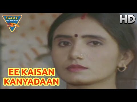 Ee Kaisan Kanyadaan Movie || Madhu Family Happy Moment || Raja Muradh || Eagle Bhojpuri Movies