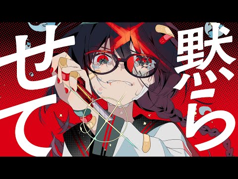 おむたつ×*Luna - BOOOOING (feat.初音ミク)