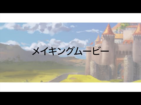 一次創作RPG2 OPメイキング