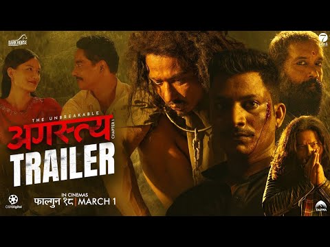 AGASTYA (Chapter 1) ll nepali movie Trailer ll Saugat malla, Najir Husen, Malika mahat, Nishcal B