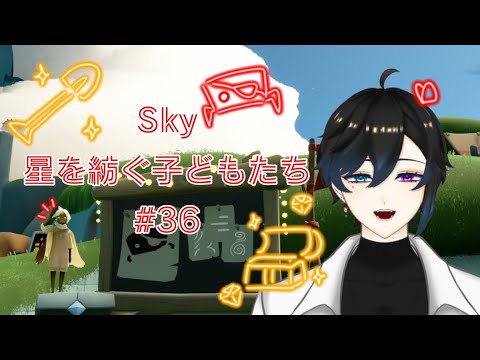 ✧sky星を紡ぐ子どもたち＃ 36✧宝集めてキャンドル集める