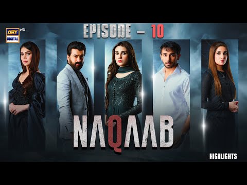 Naqaab Episode 10 | Highlights | Hina Tariq | Humayun Ashraf | Ali Ansari | ARY Digital Drama