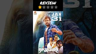 Rajabheema - Review | Arav | Ashima Narwal | Simon K. King | Naresh Sampath | Surabi Films