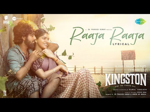 Raaja Raaja - Lyrical | Kingston (Telugu) | GV Prakash Kumar | Divyabharathi | Kamal Prakash